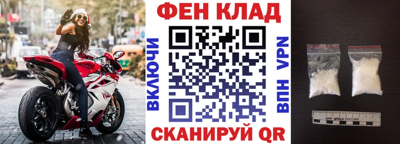 где продают наркотики  блэк спрут ссылки  Amphetamine Premium  Калач 
