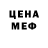 Кодеиновый сироп Lean Purple Drank Arian Gilca