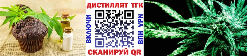 даркнет сайт  Калач  Печенье с ТГК марихуана 