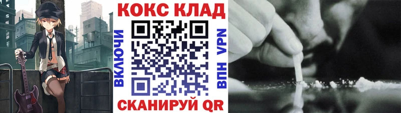 даркнет состав  KRAKEN ссылки  Калач  КОКАИН 98% 