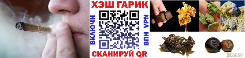 даркнет сайт  мега вход  ГАШИШ Ice-O-Lator  Калач 