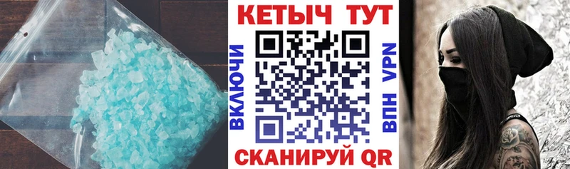 Кетамин ketamine  blacksprut ONION  Калач 