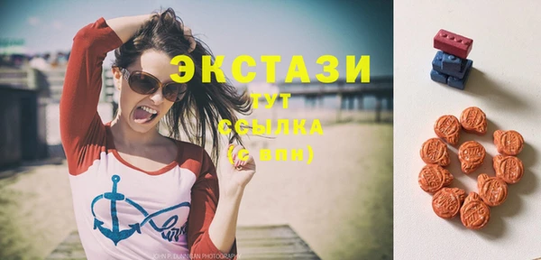 ПСИЛОЦИБИНОВЫЕ ГРИБЫ Абдулино