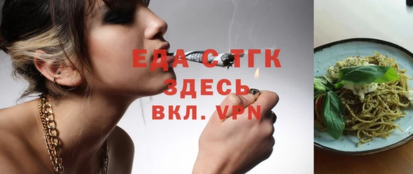 ПСИЛОЦИБИНОВЫЕ ГРИБЫ Абдулино
