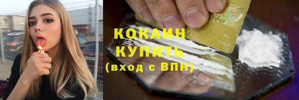 ПСИЛОЦИБИНОВЫЕ ГРИБЫ Абдулино