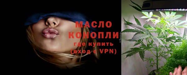 ПСИЛОЦИБИНОВЫЕ ГРИБЫ Абдулино
