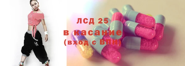 ПСИЛОЦИБИНОВЫЕ ГРИБЫ Абдулино