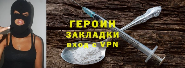ПСИЛОЦИБИНОВЫЕ ГРИБЫ Абдулино