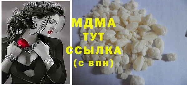 ПСИЛОЦИБИНОВЫЕ ГРИБЫ Абдулино