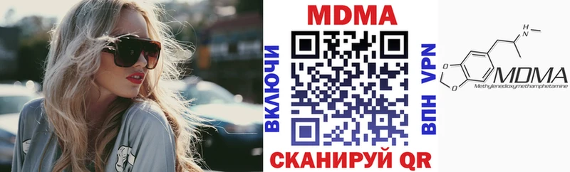 ссылка на мегу как войти  Калач  нарко площадка клад  МДМА кристаллы 