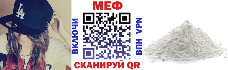 магазин    Калач  МЕФ 4 MMC 