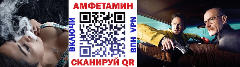 hydra ТОР  где продают наркотики  Калач  Первитин винт 