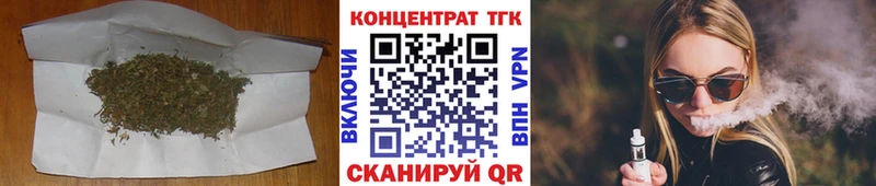 Дистиллят ТГК гашишное масло Калач